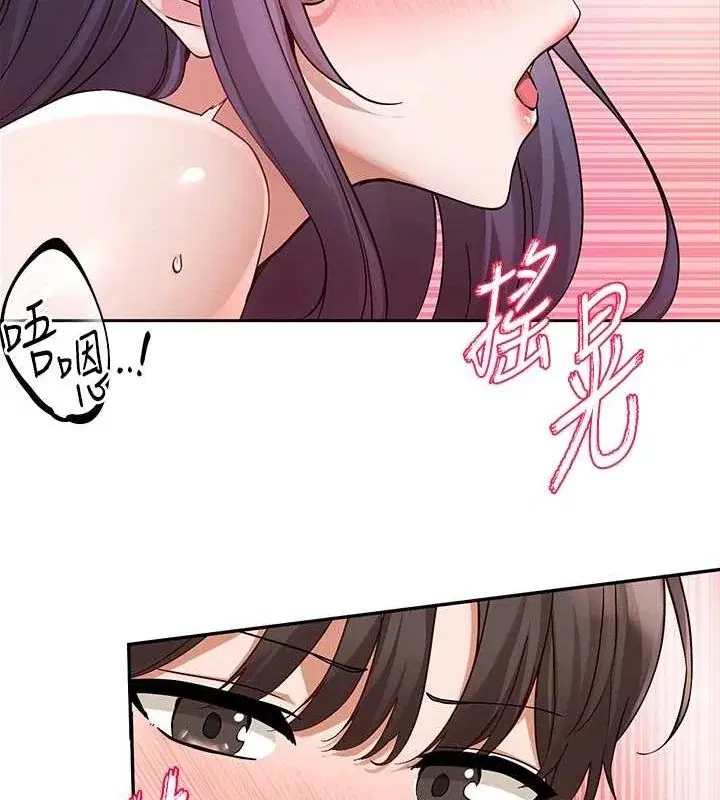 第214話