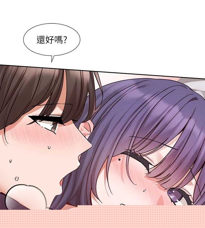 第214話