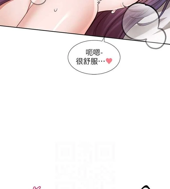 第214話