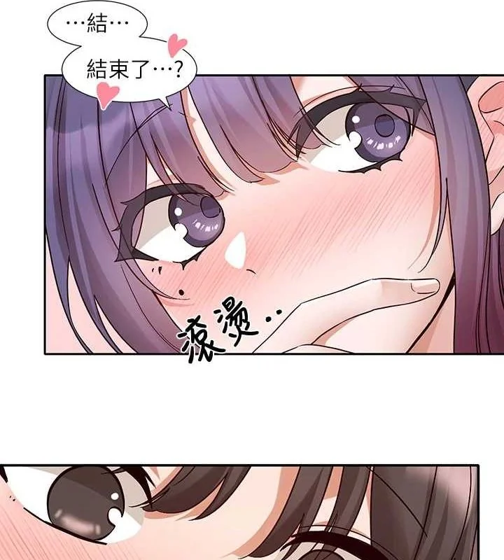 第214話