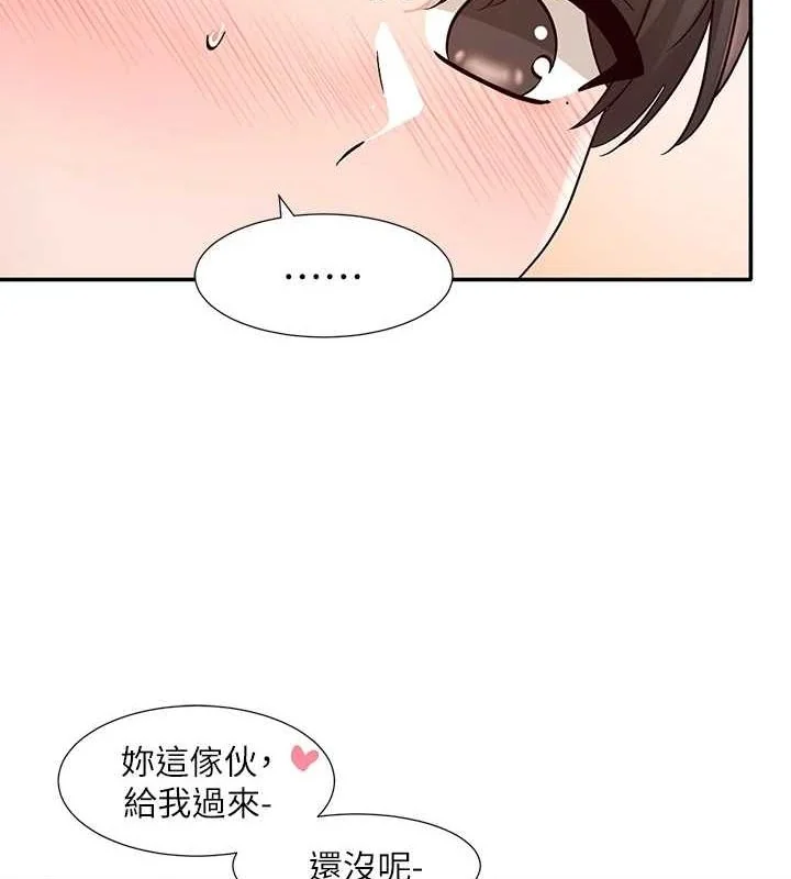 第214話