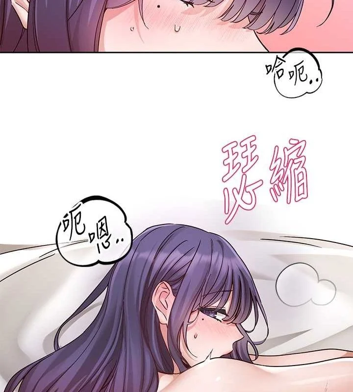 第214話