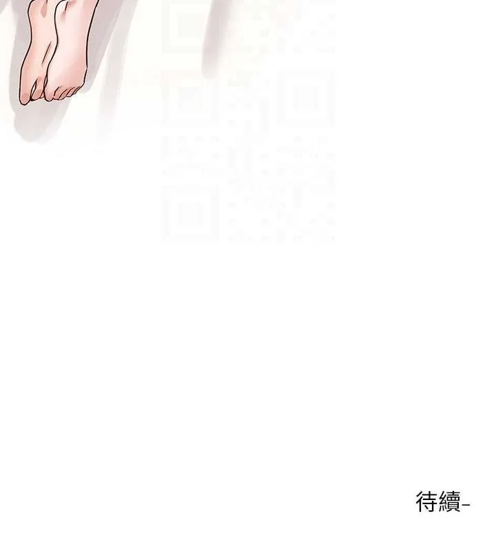 第214話