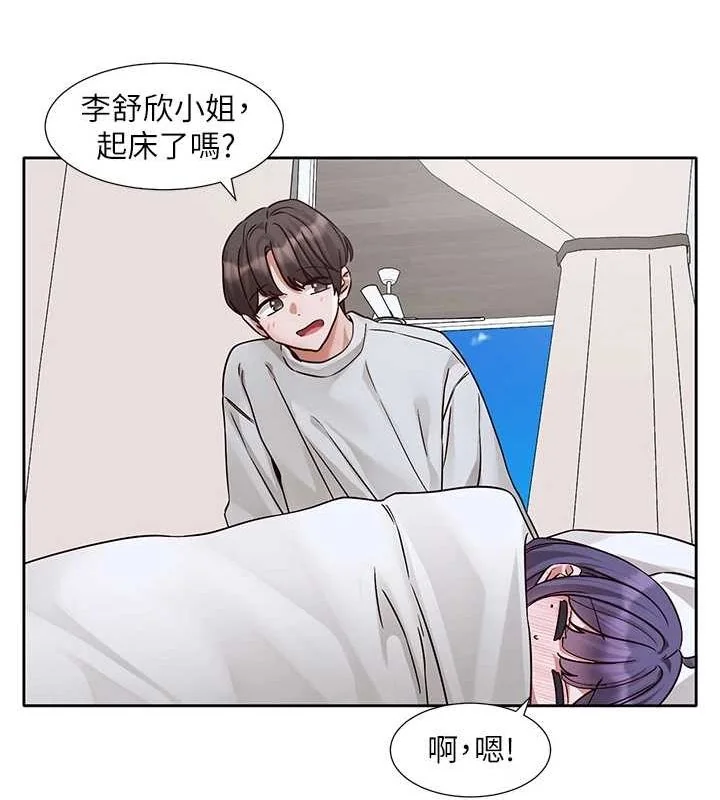 第215話
