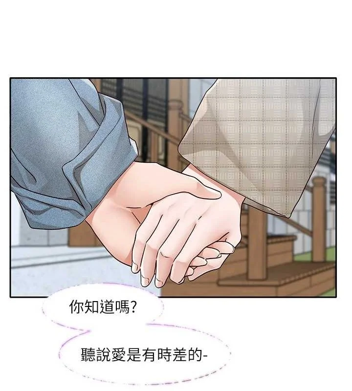 第215話