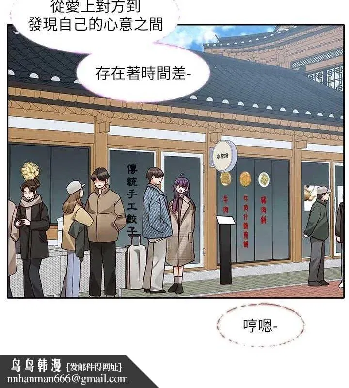 第215話