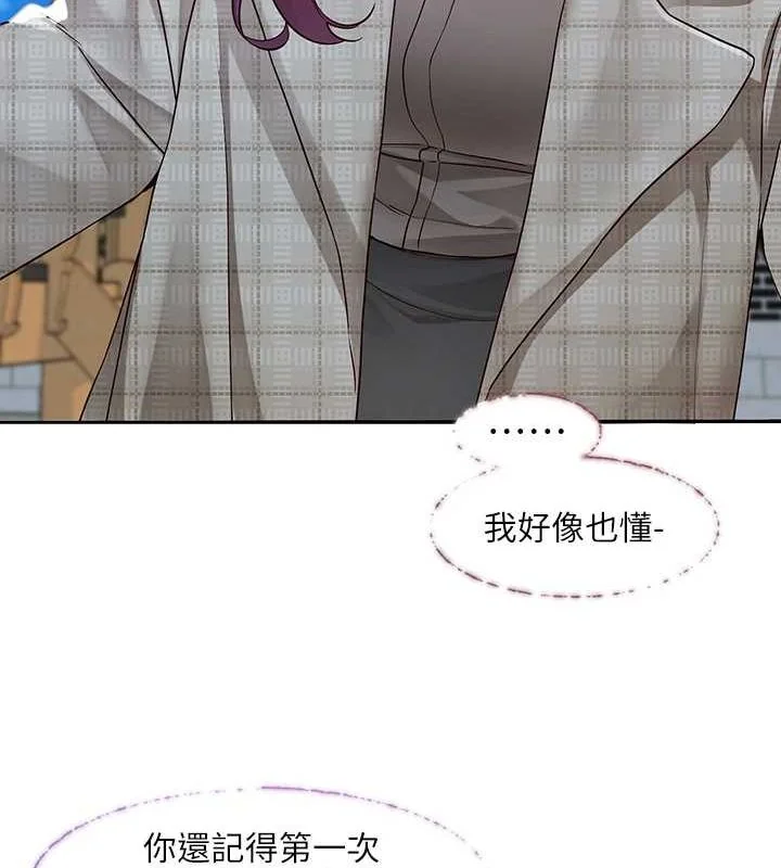 第215話