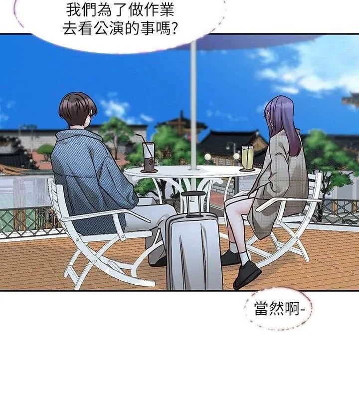 第215話