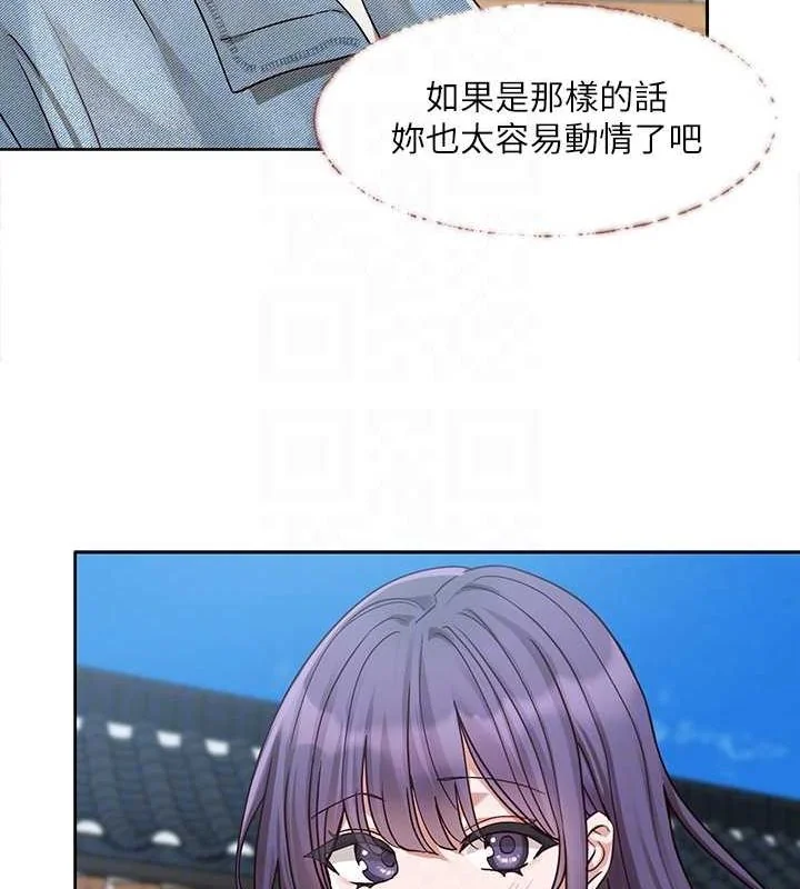 第215話