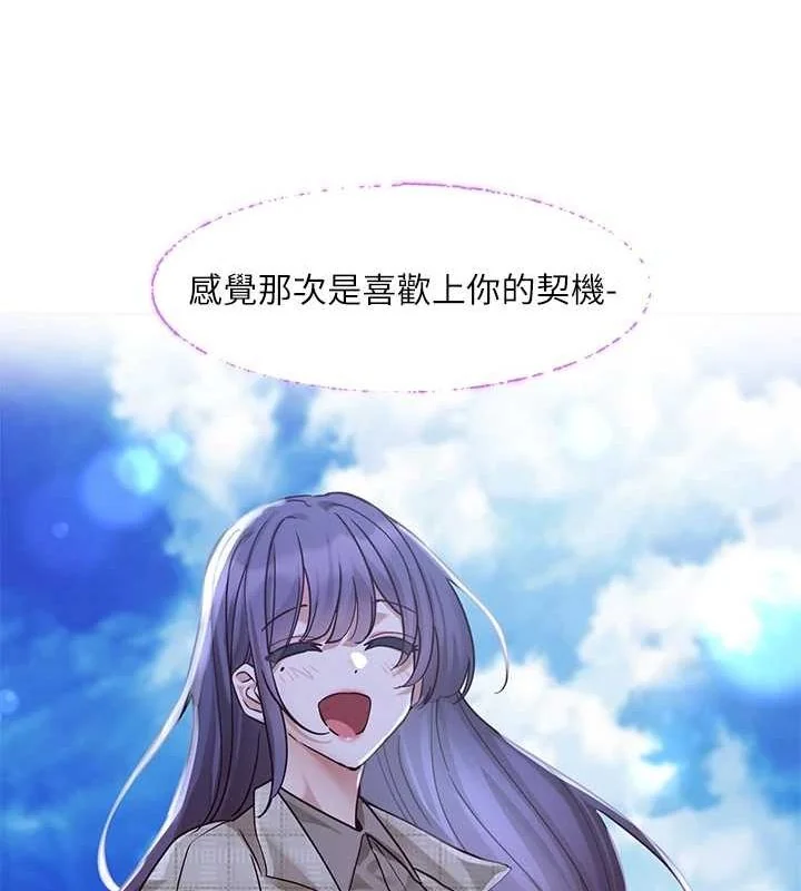 第215話