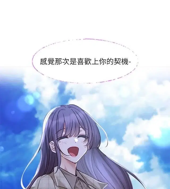 第215話