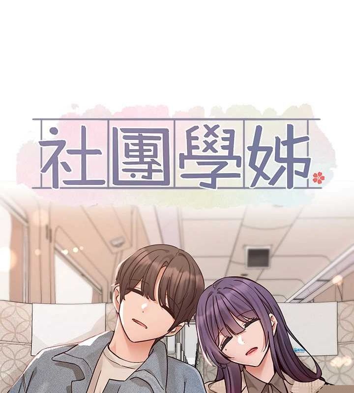 第215話