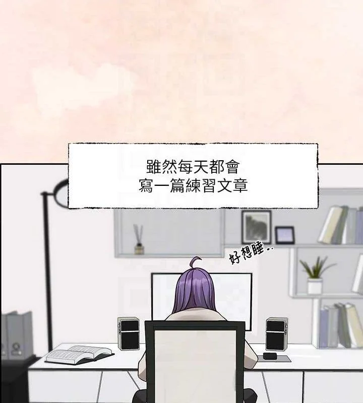 第215話
