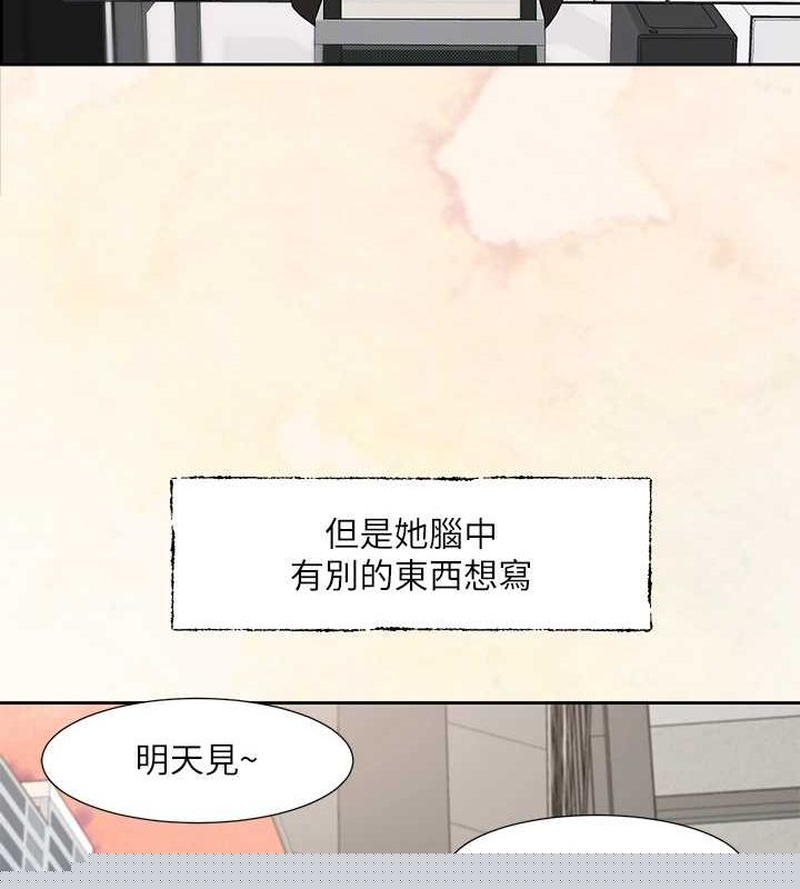 第215話