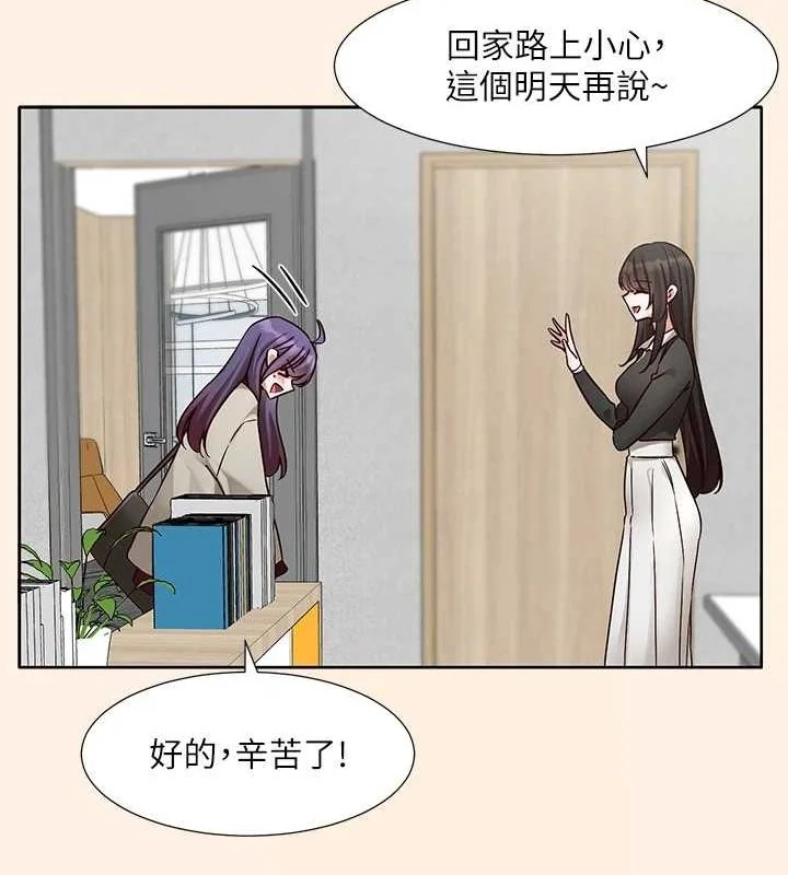 第215話
