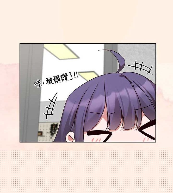 第215話