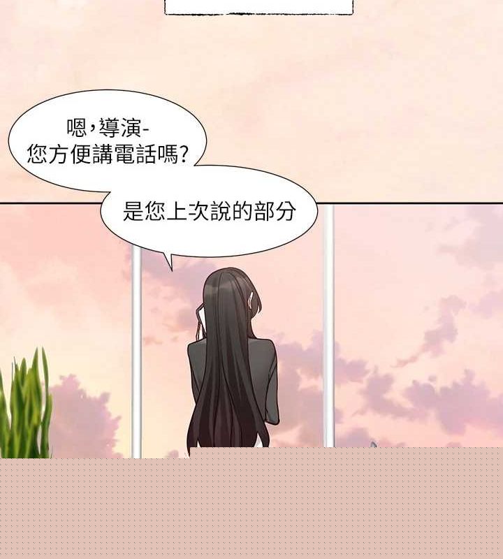 第215話