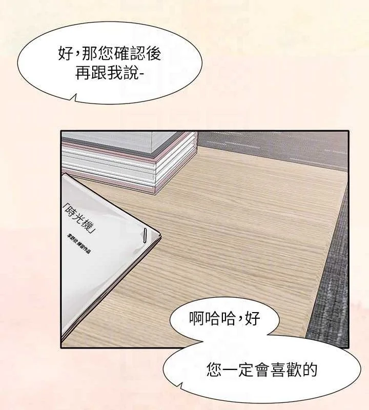 第215話