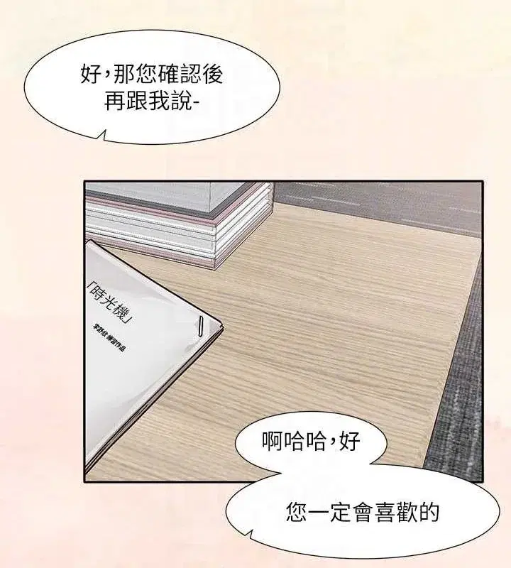 第215話