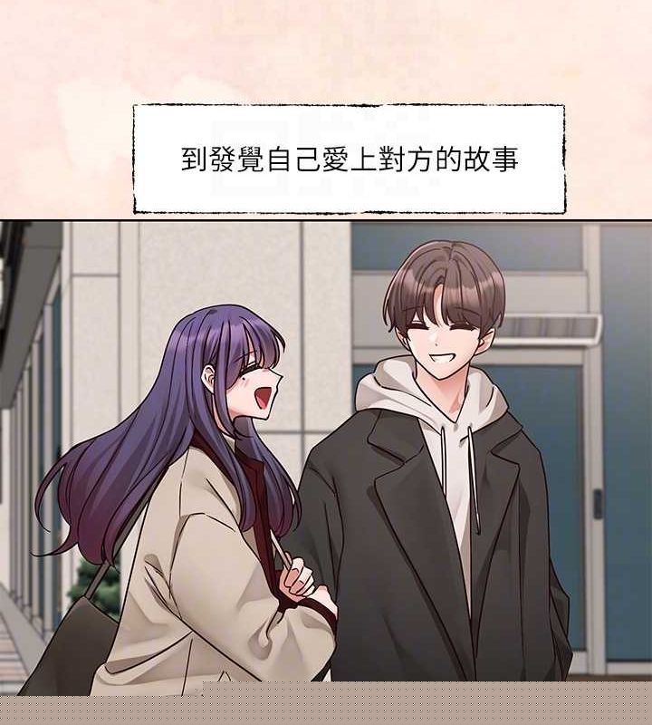 第215話