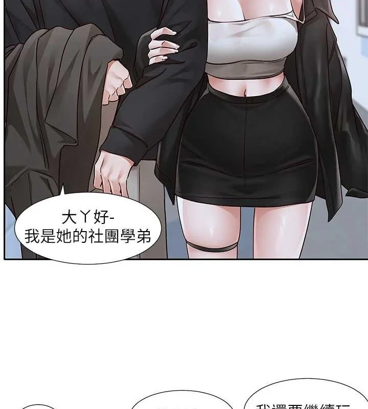 第216話