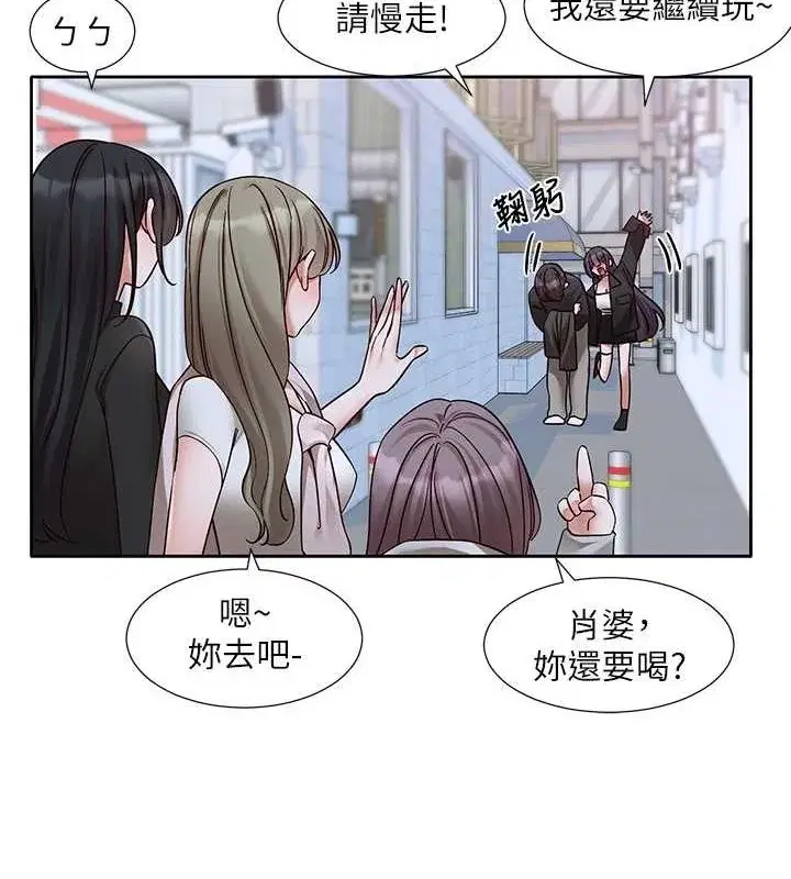 第216話