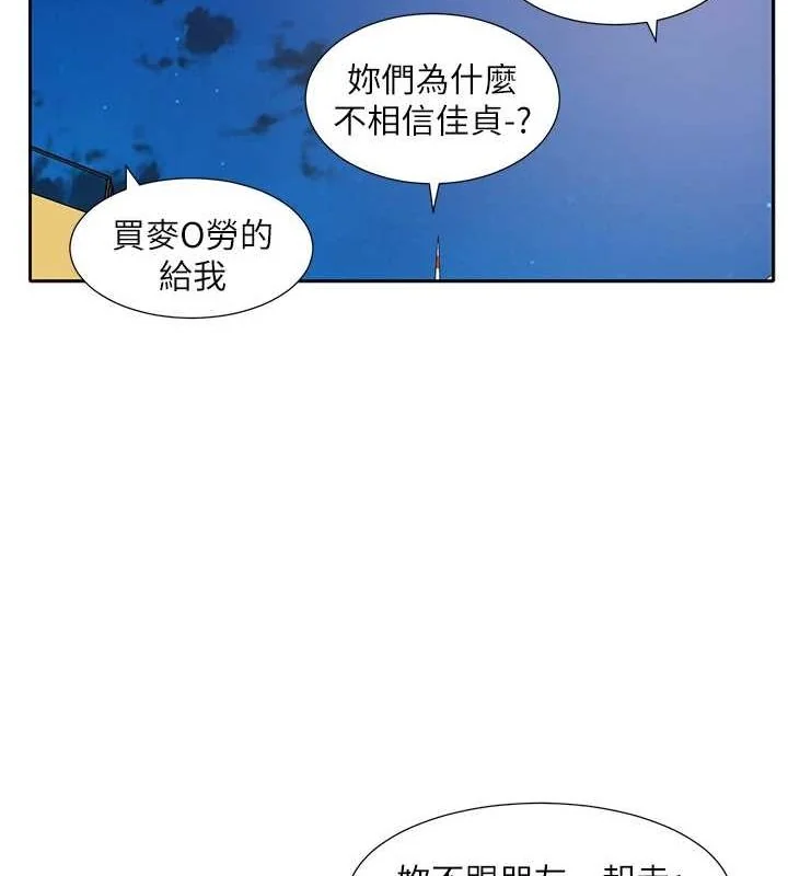 第216話