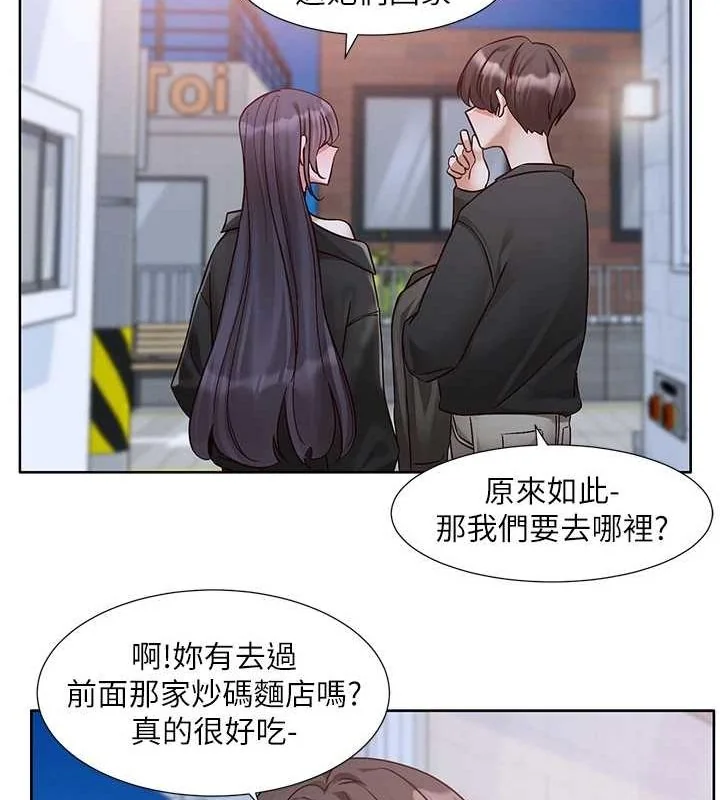 第216話
