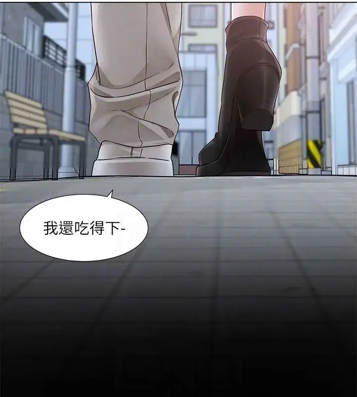 第216話