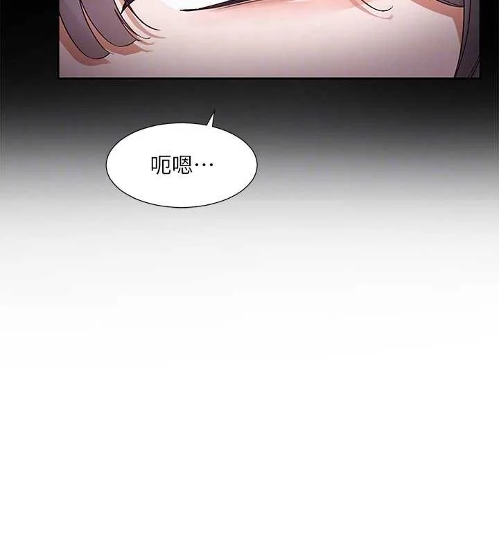 第216話