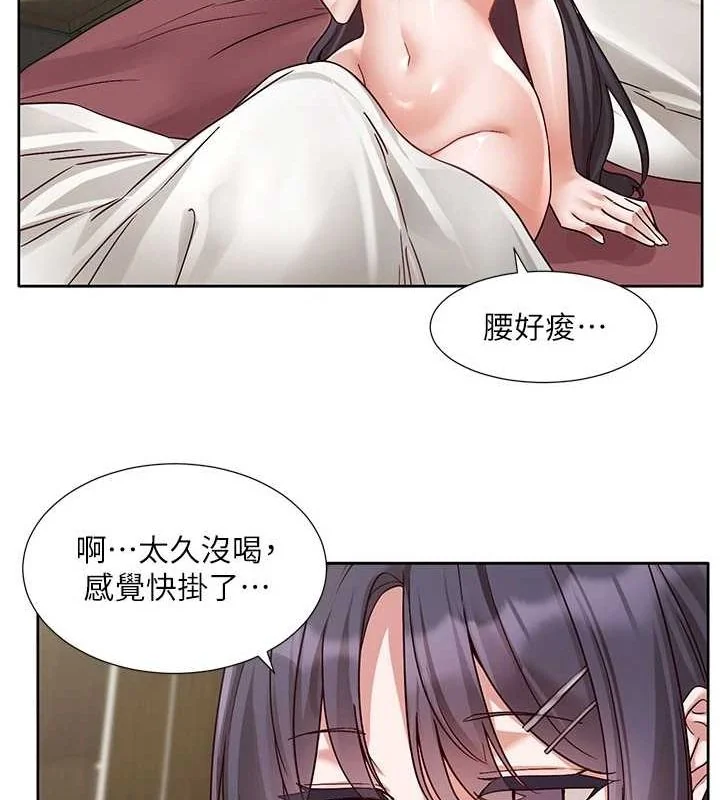 第216話
