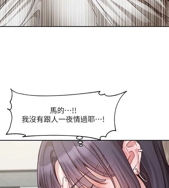 第216話