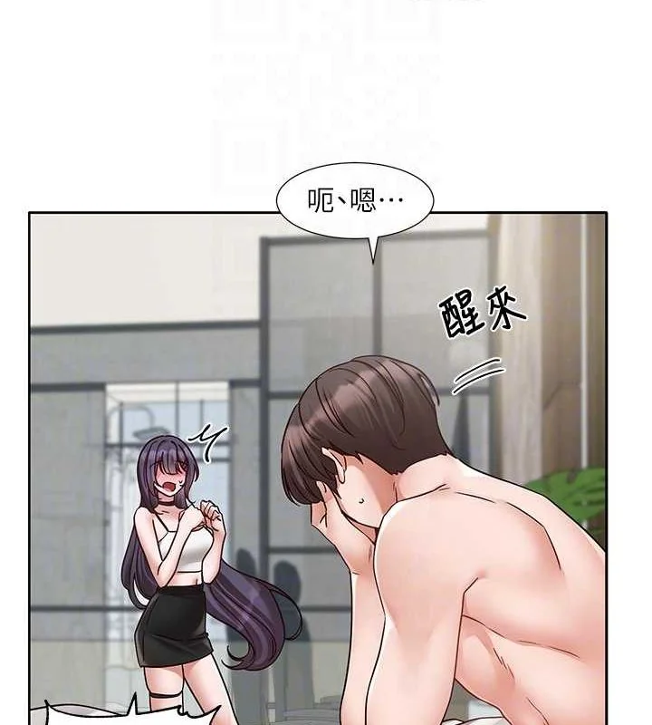 第216話