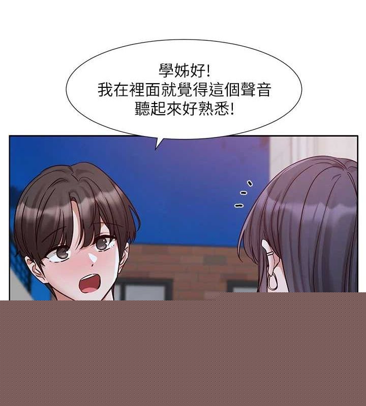 第216話