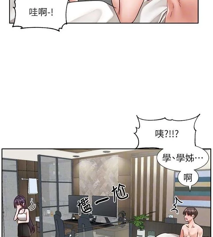 第216話