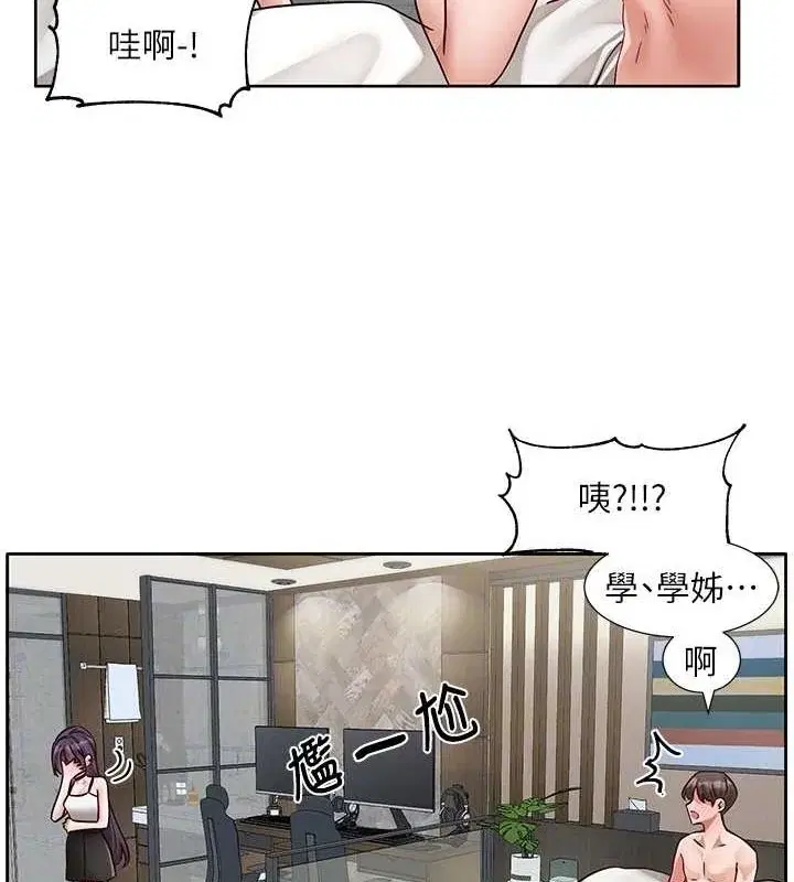 第216話