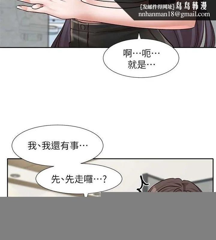 第216話