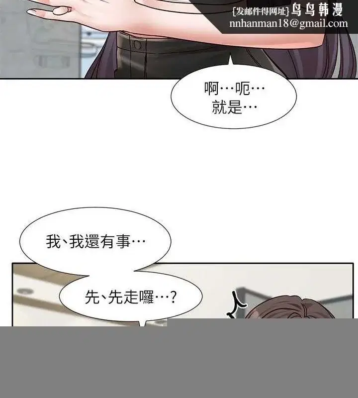 第216話
