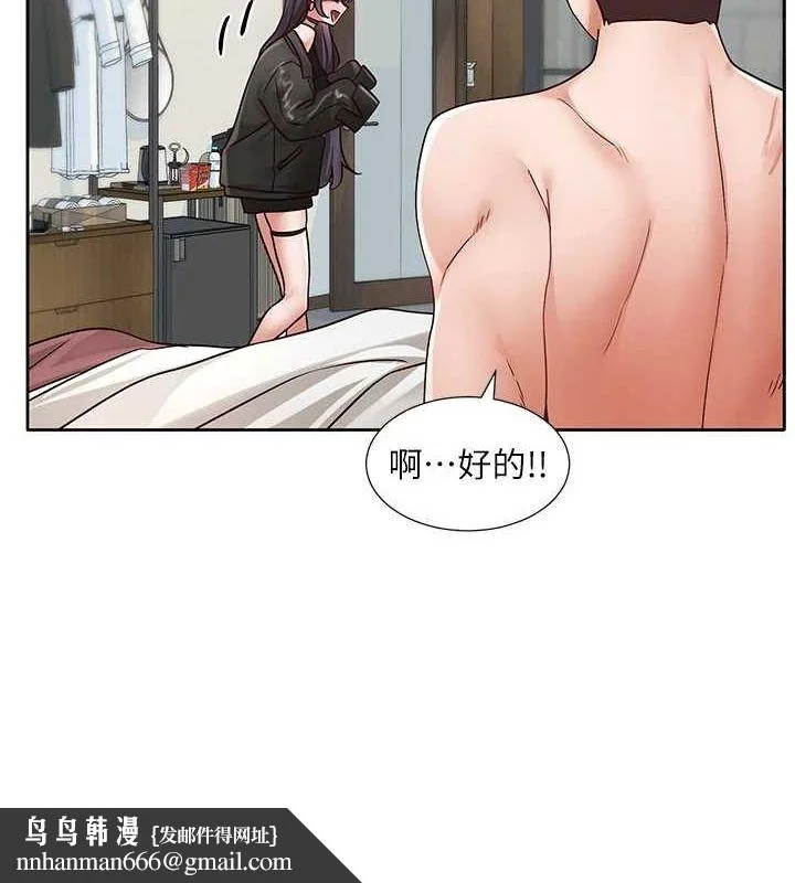 第216話