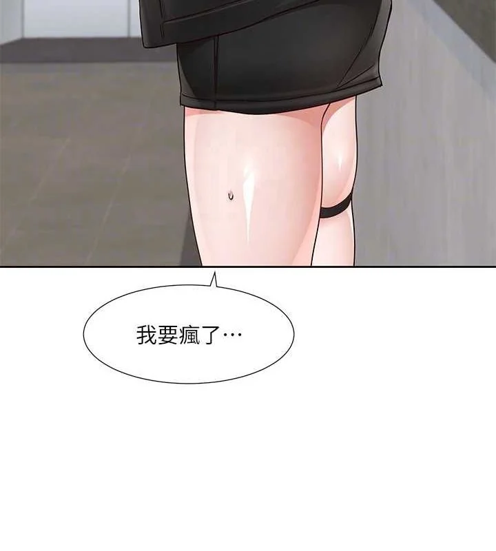 第216話