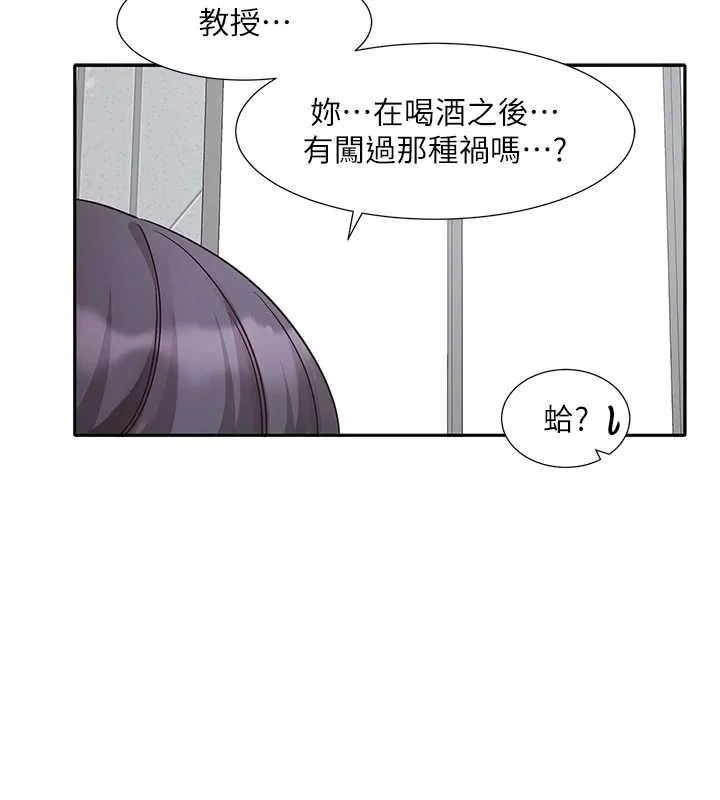 第216話
