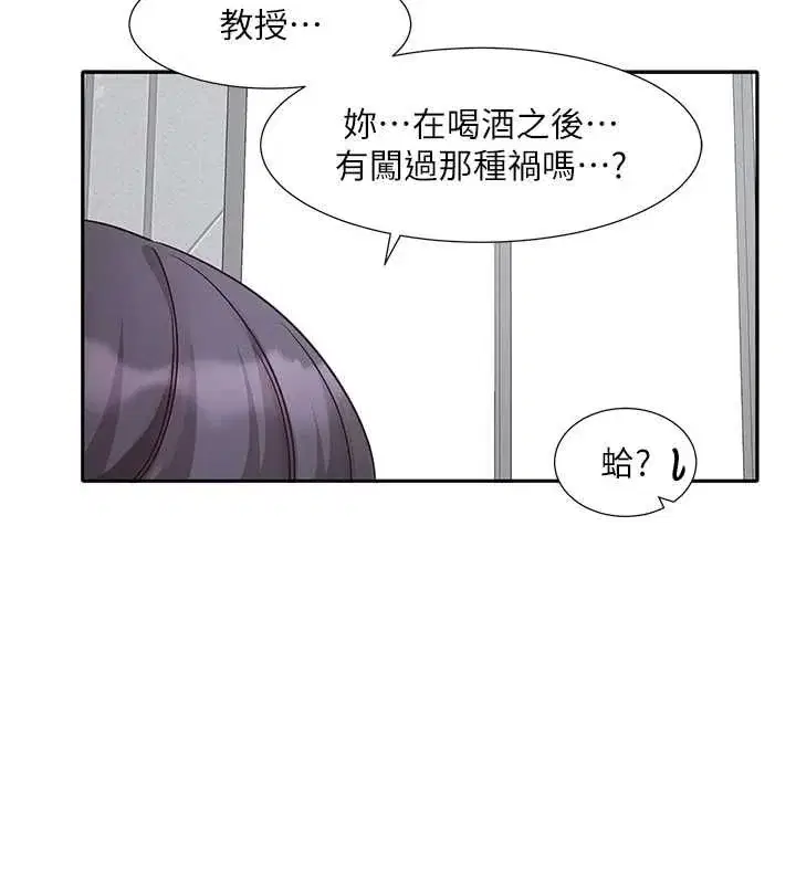 第216話