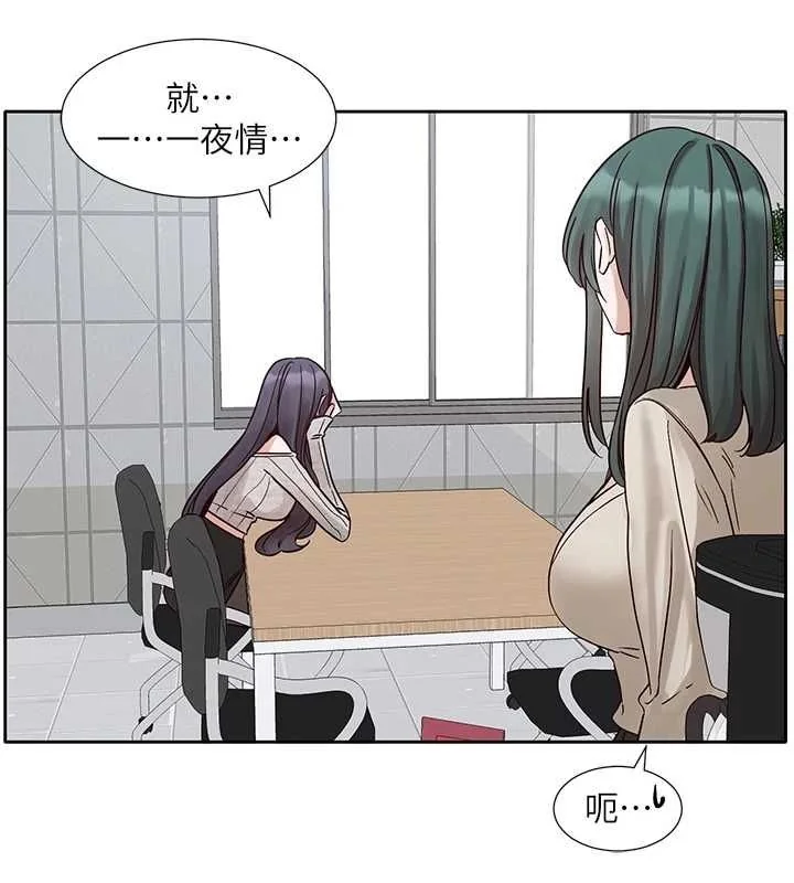 第216話