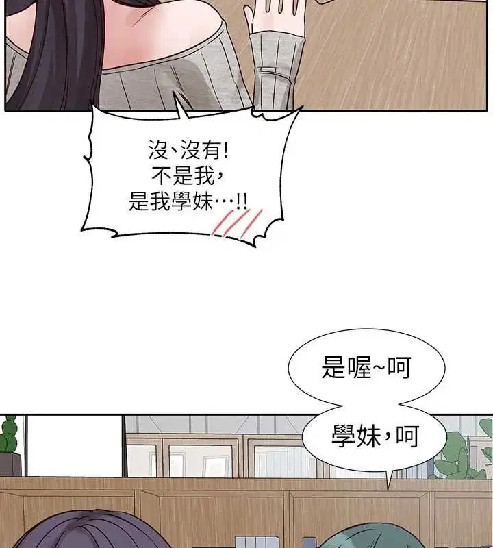第216話