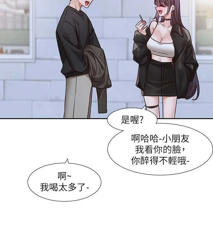 第216話