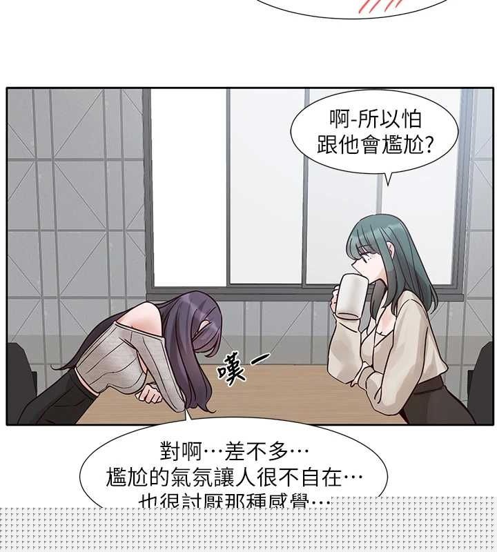 第216話