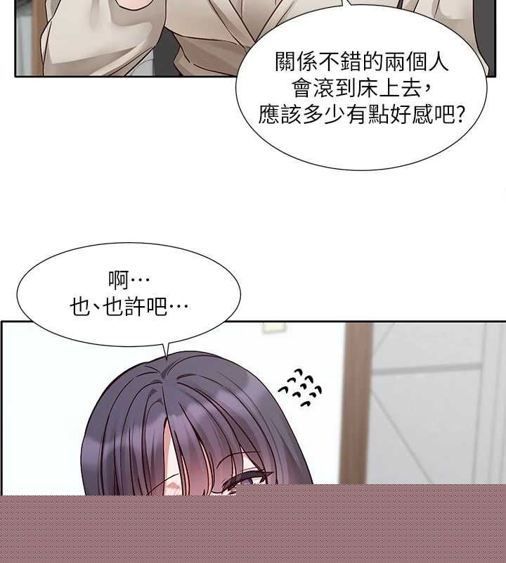 第216話