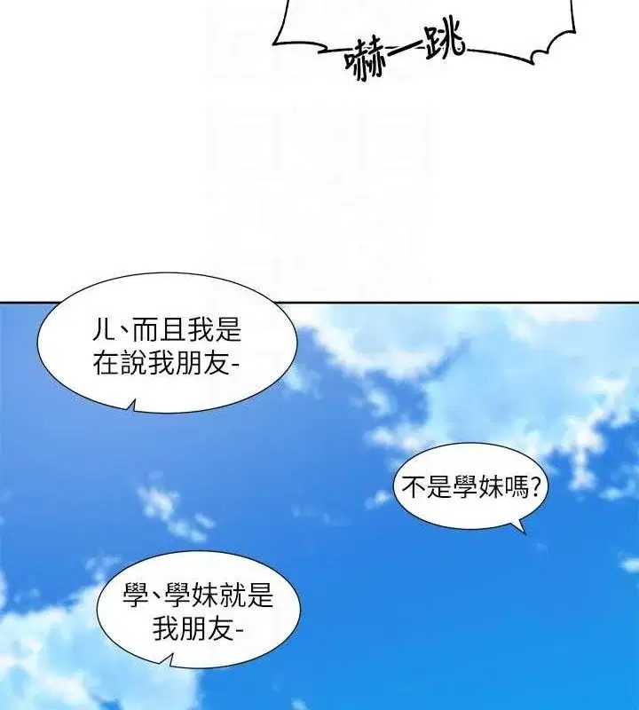 第216話