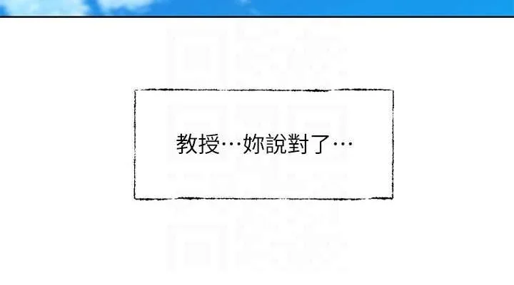 第216話
