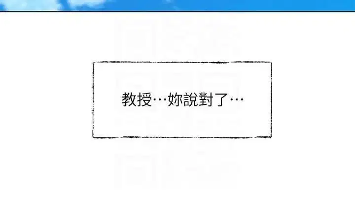 第216話